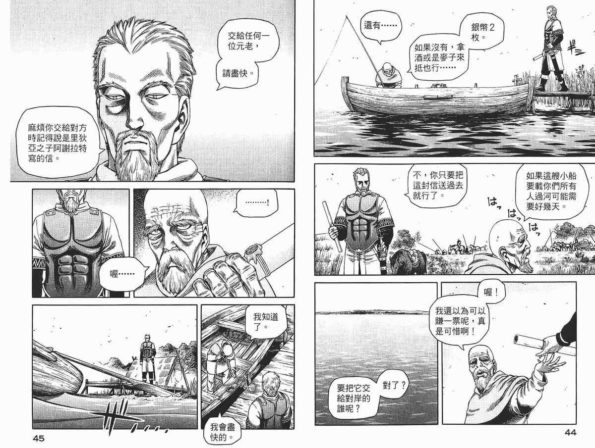 第4卷
