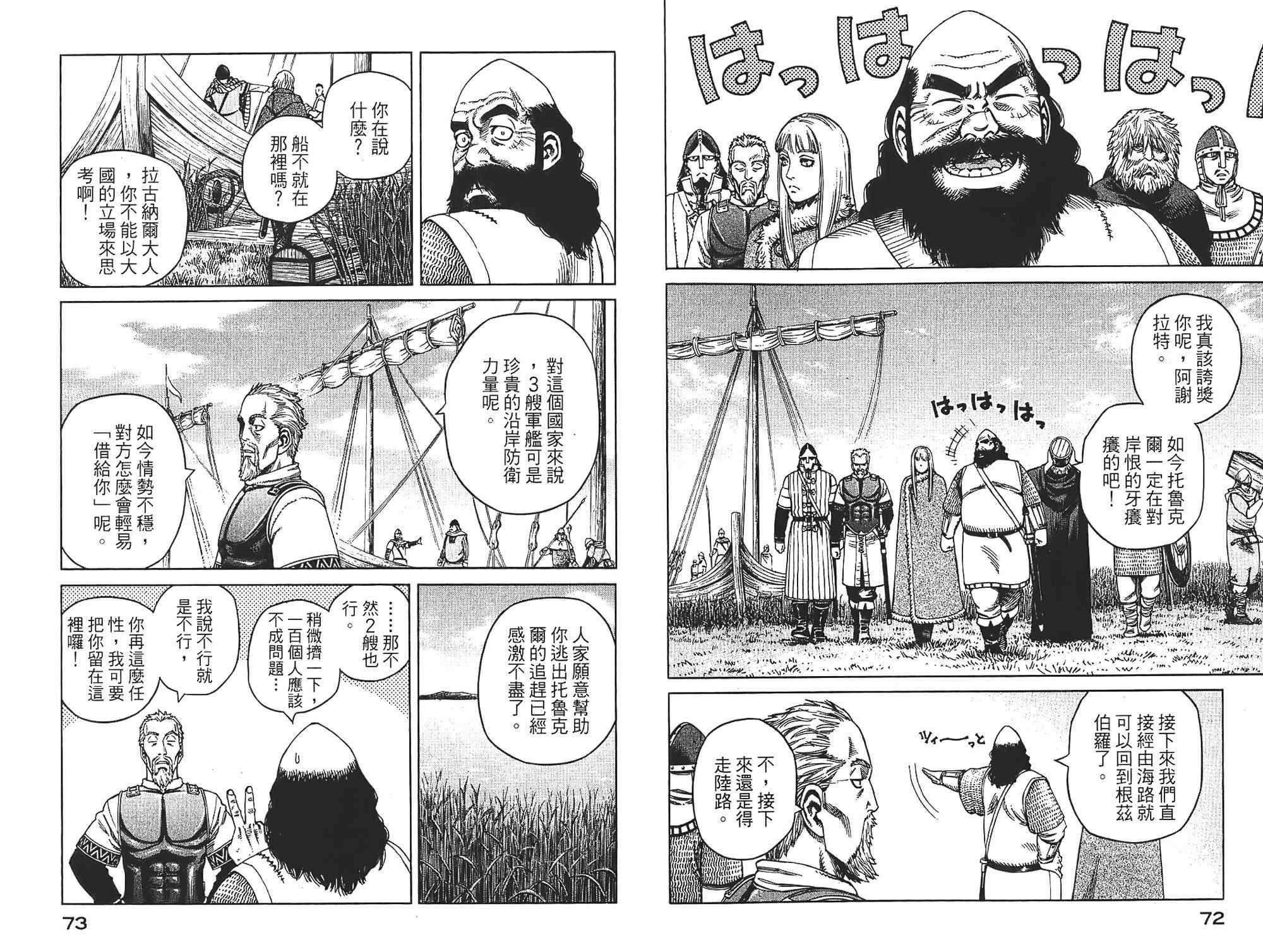 第4卷