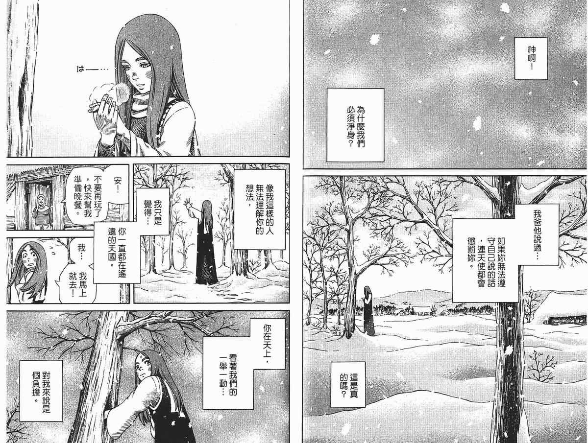 第4卷