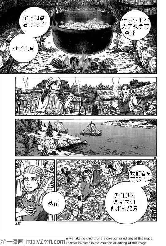 第81话