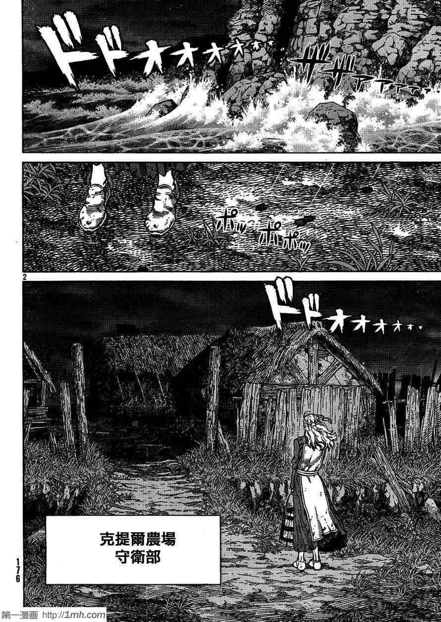 第82话