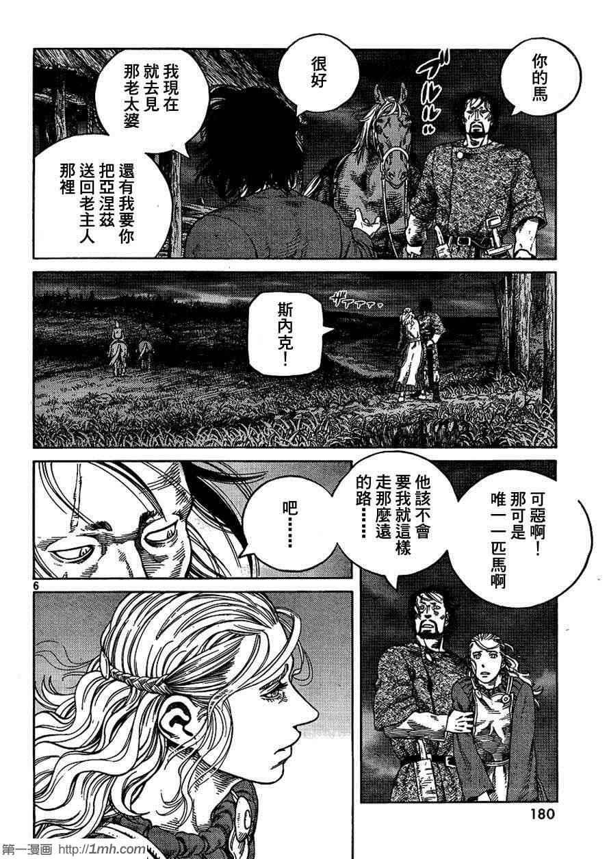 第82话