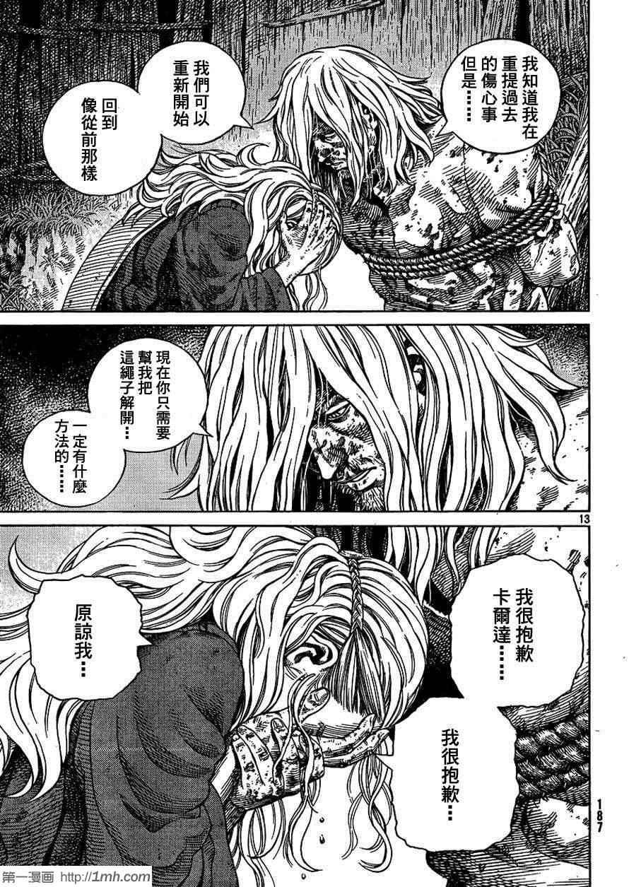 第82话