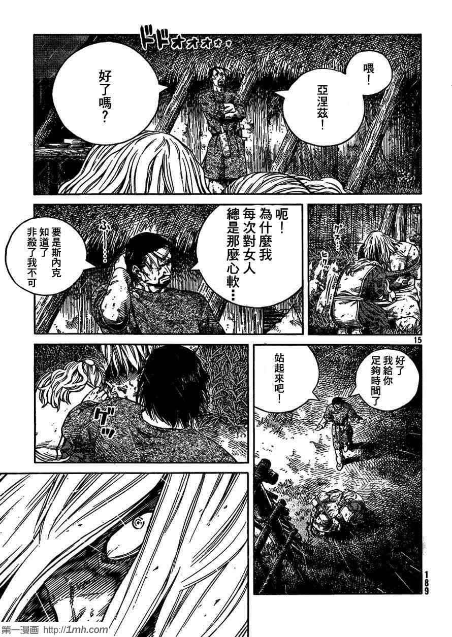 第82话