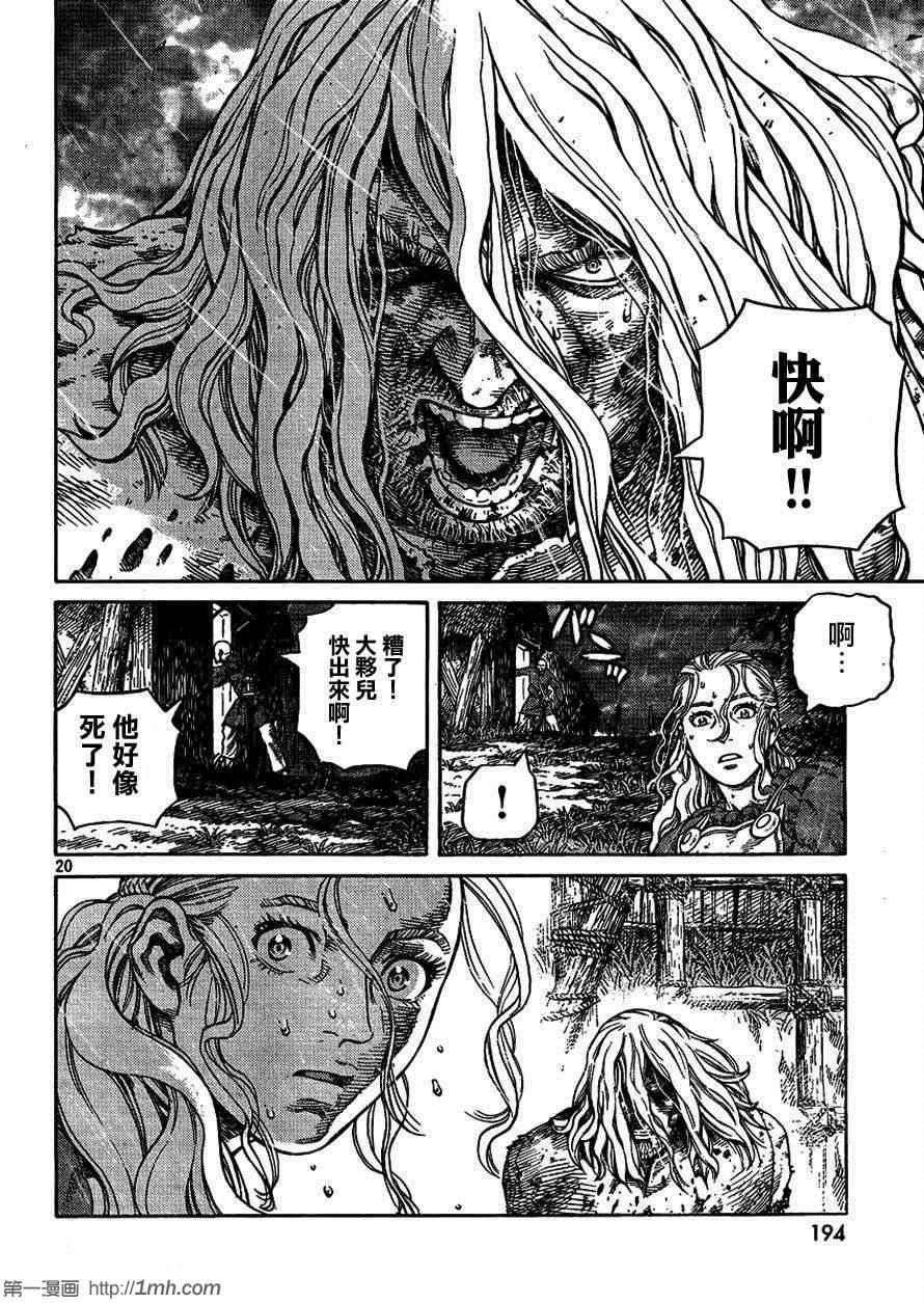 第82话