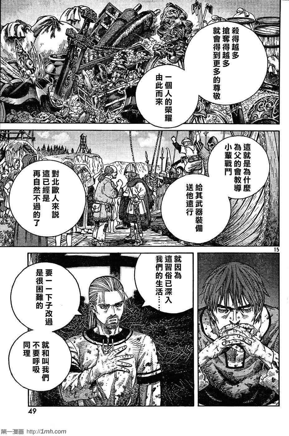 第83话
