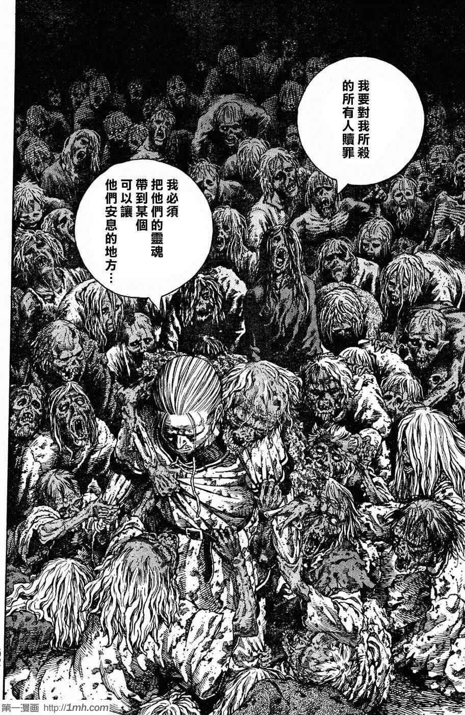 第83话