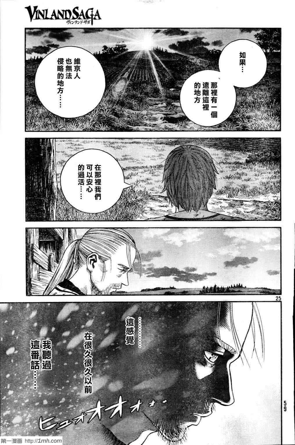 第83话