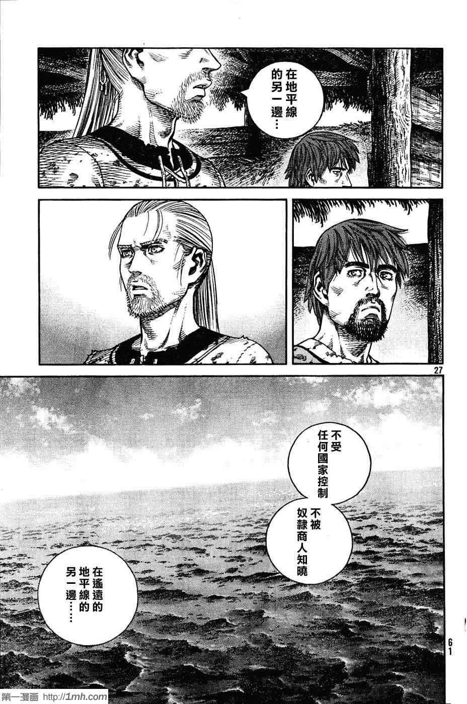 第83话