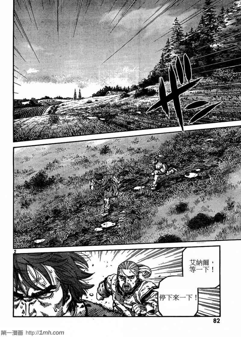 第84话