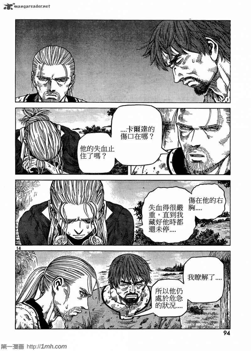 第84话