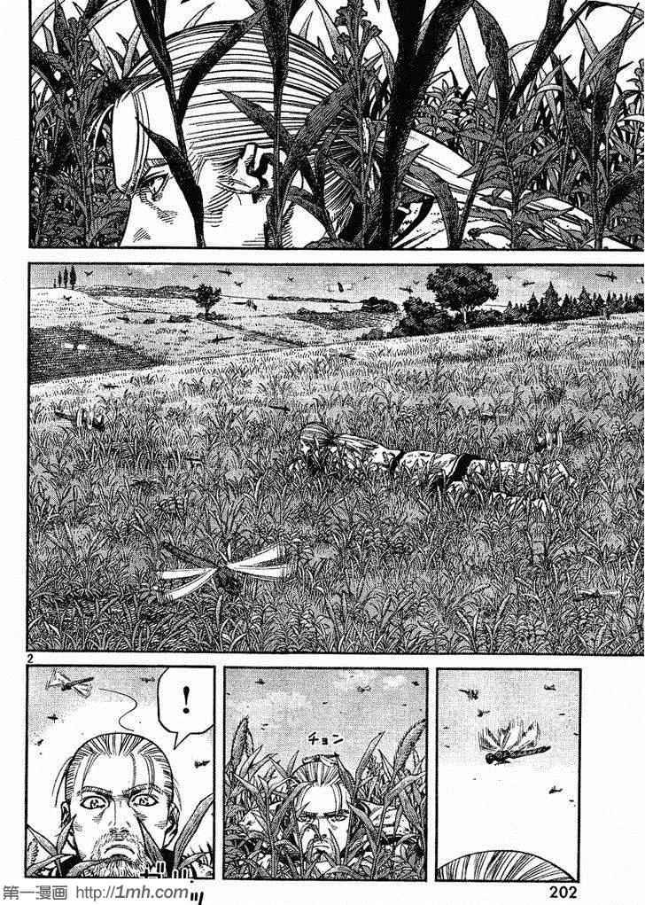 第85话