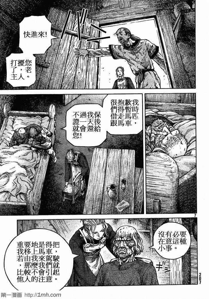 第85话