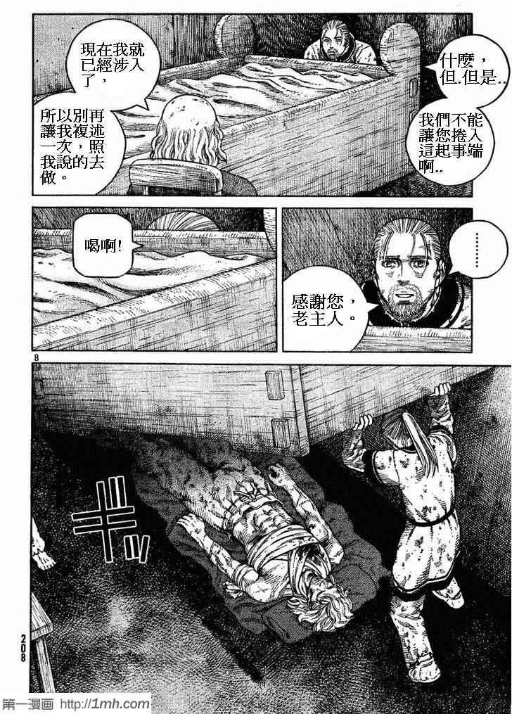 第85话