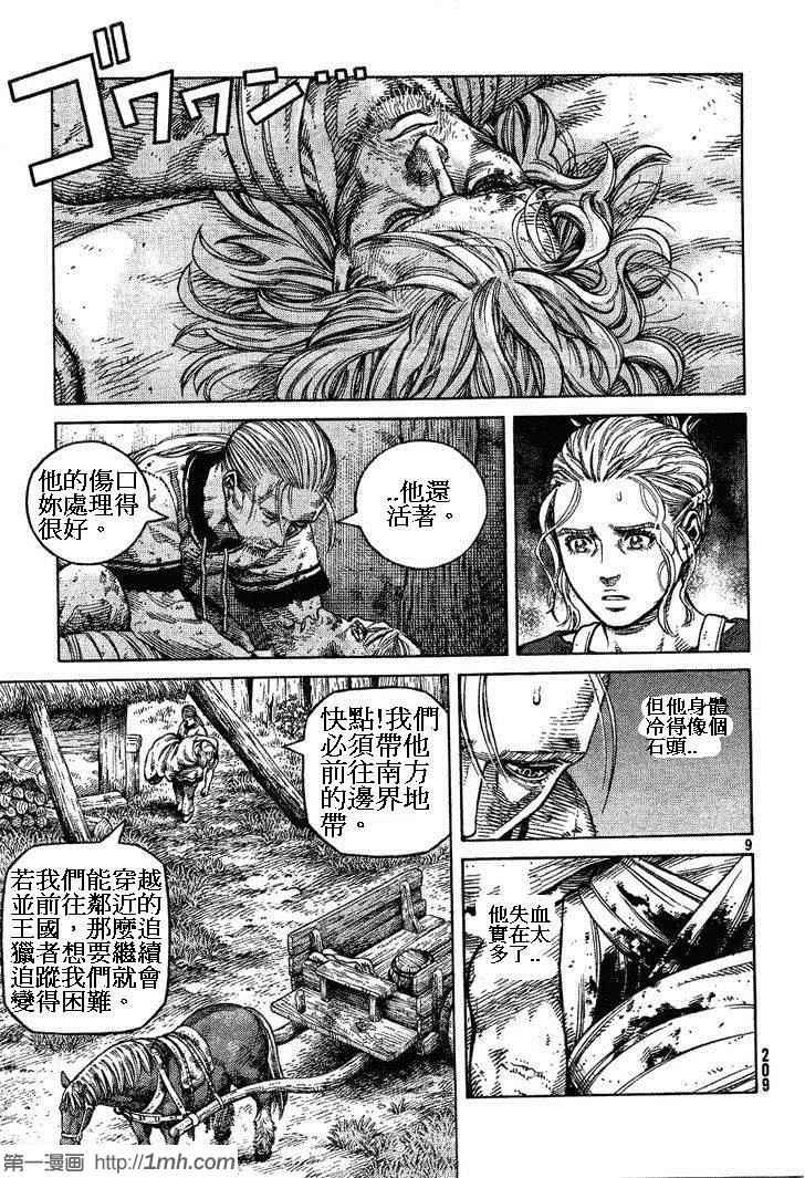 第85话