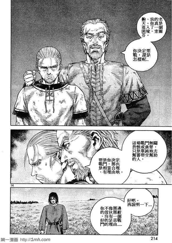 第85话