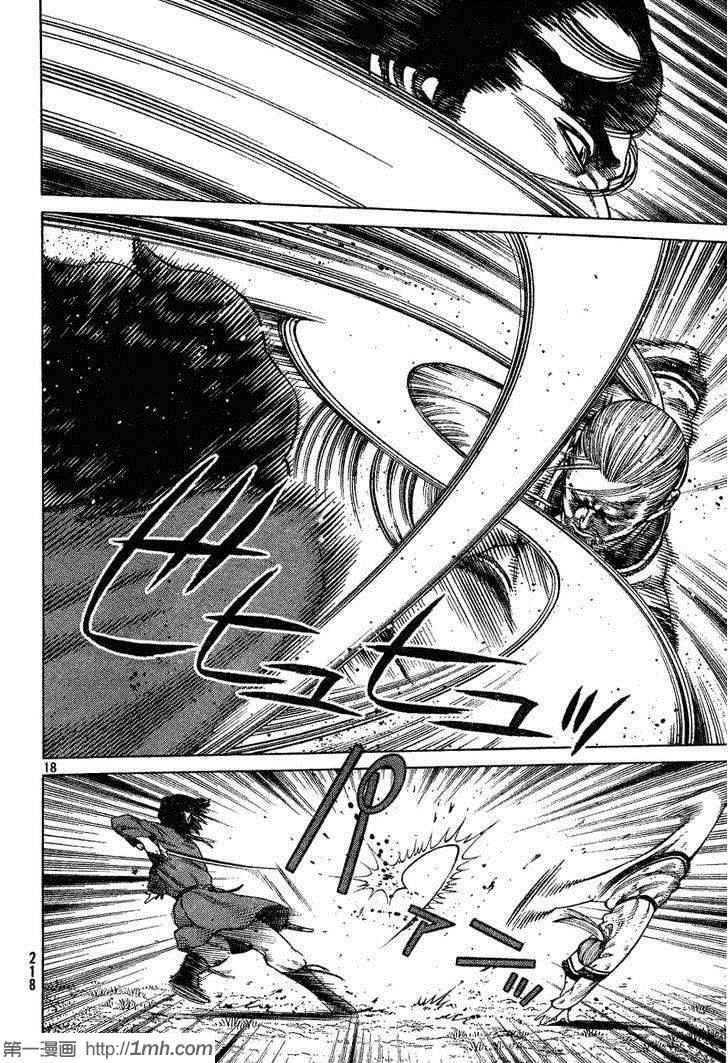 第85话