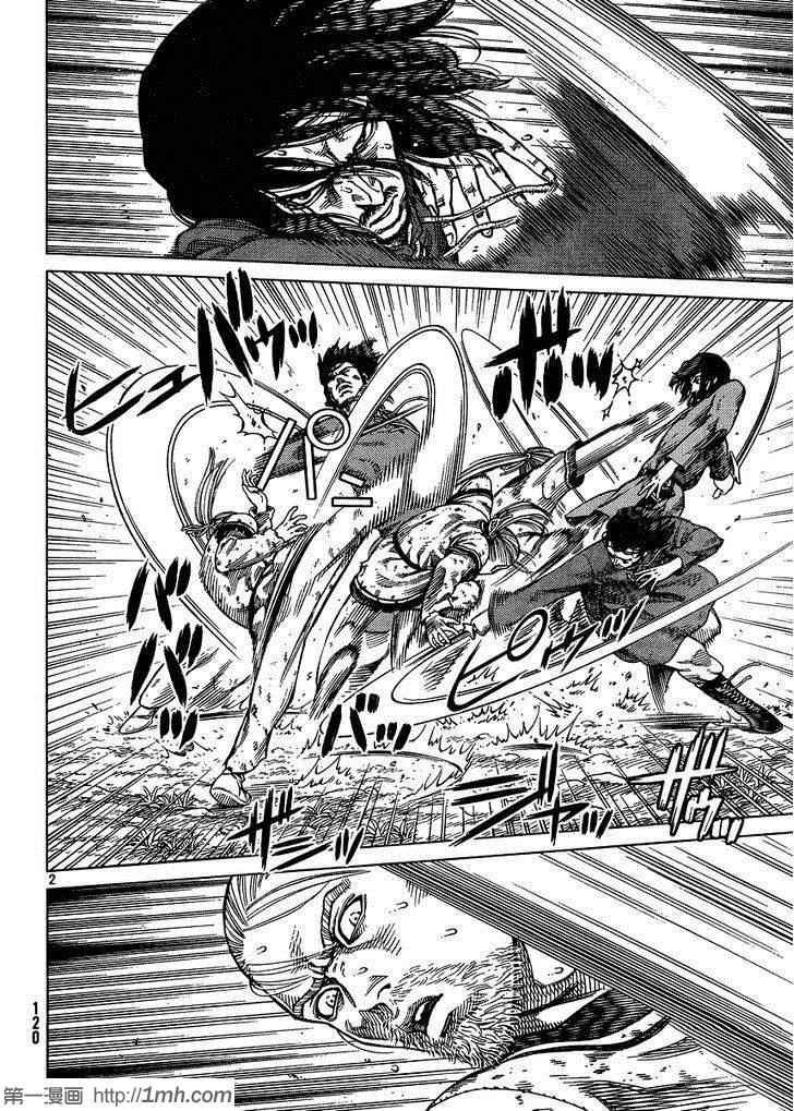 第86话