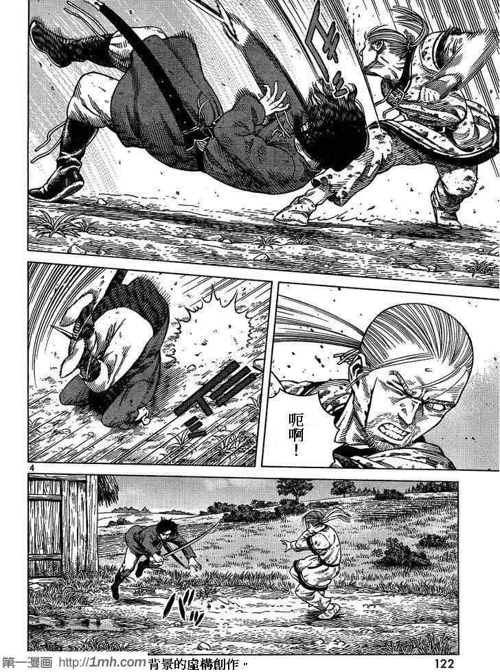 第86话
