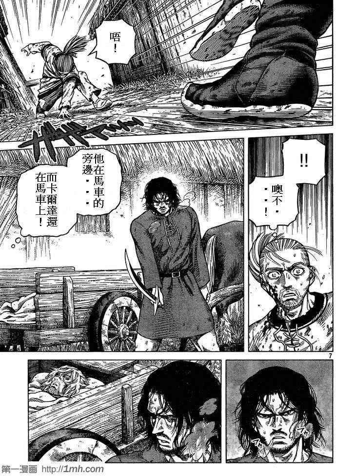 第86话