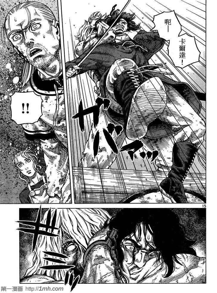 第86话