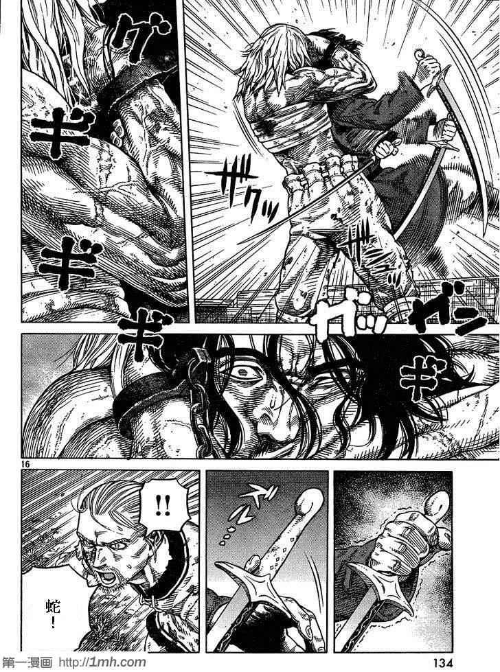第86话