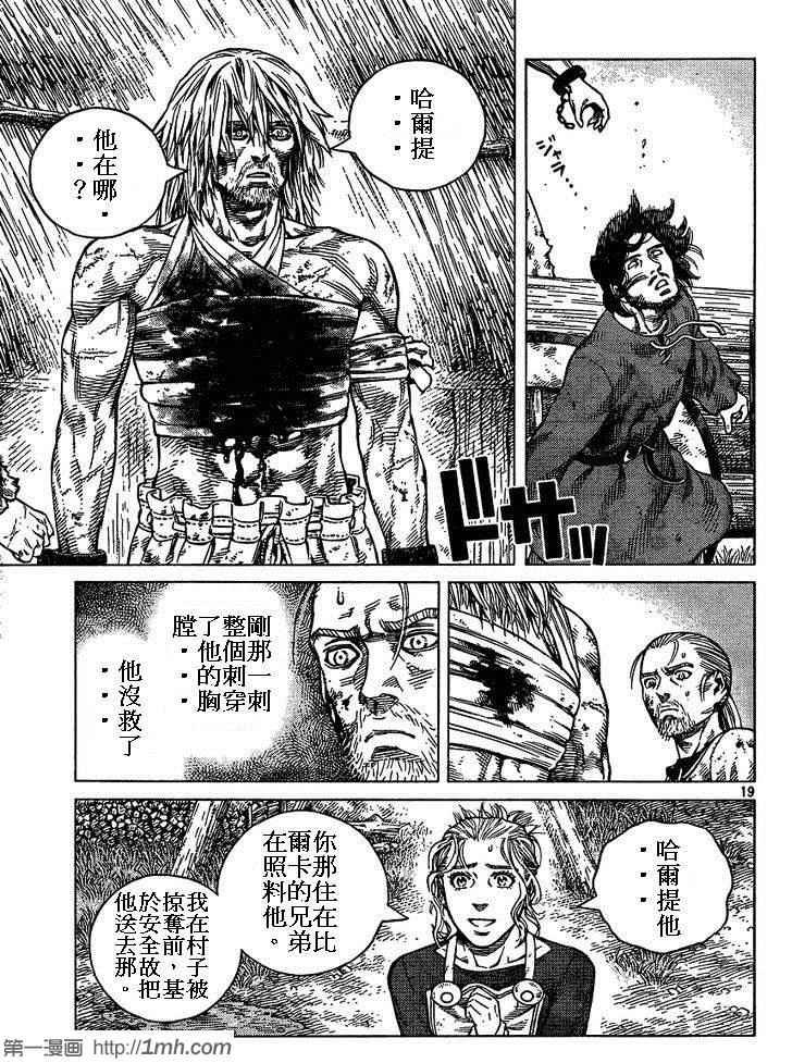 第86话