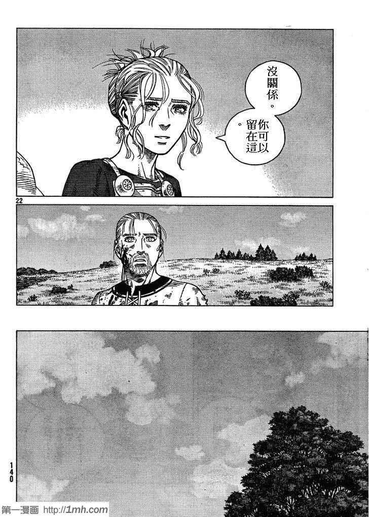 第86话