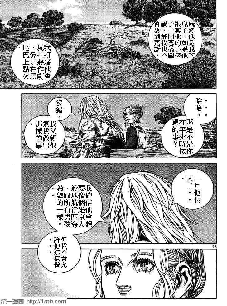 第86话