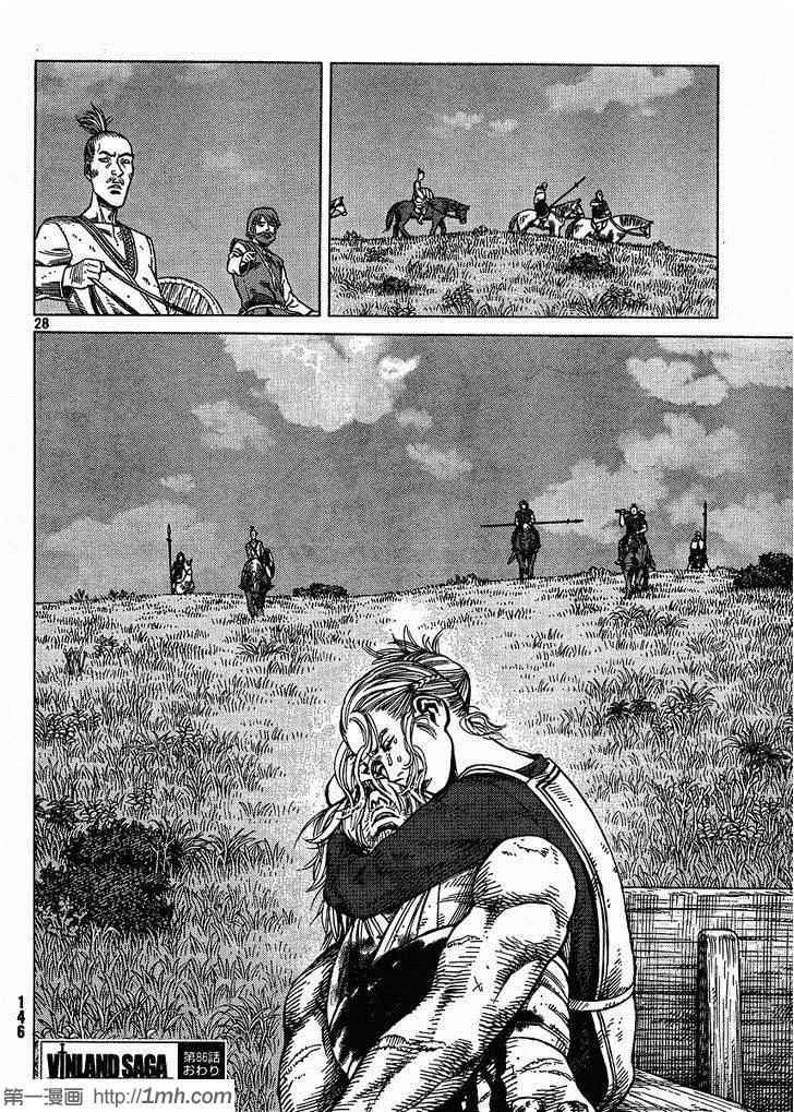 第86话