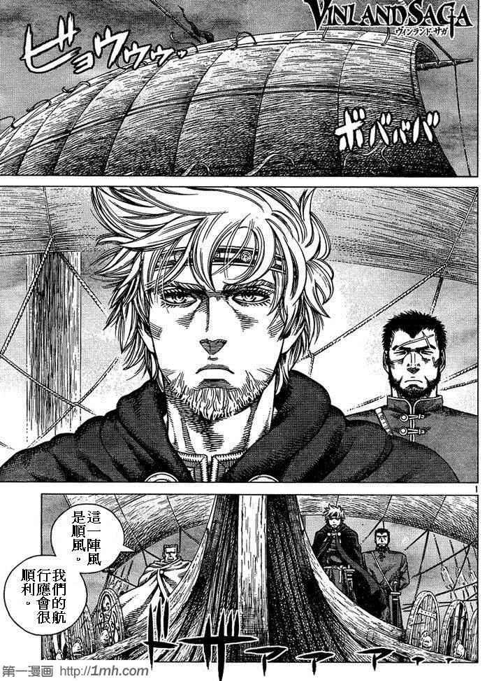 第87话