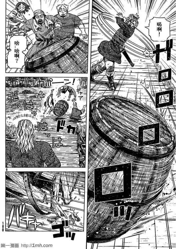 第87话