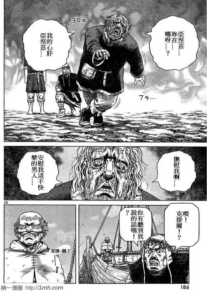 第87话