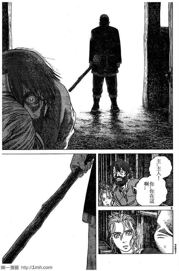 第88话