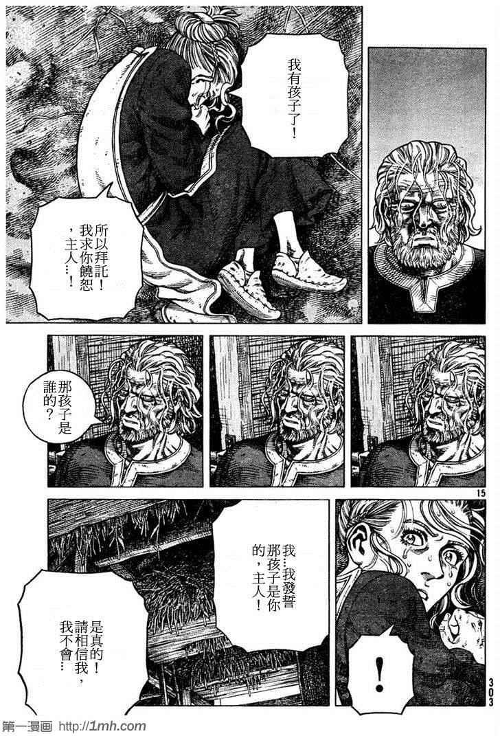 第88话