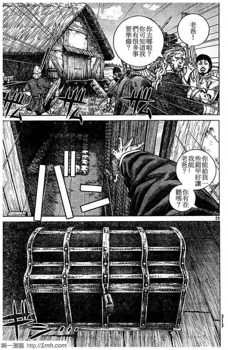 第88话