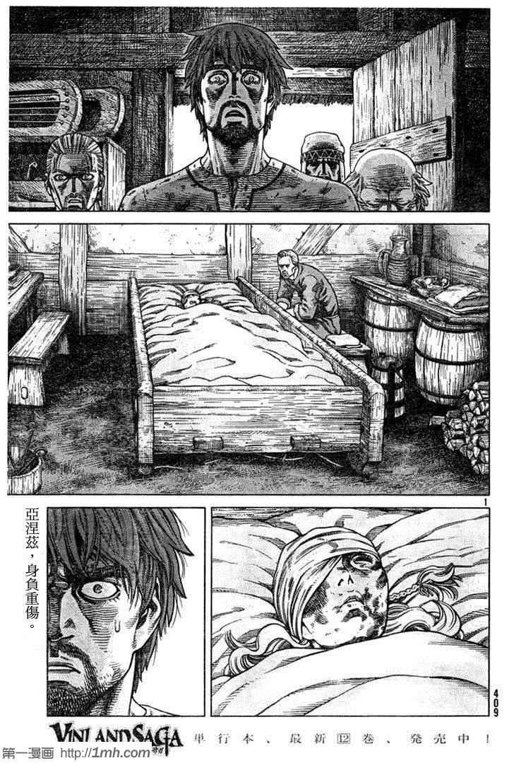 第89话