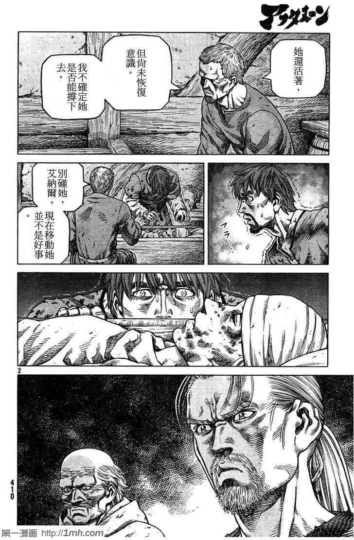 第89话