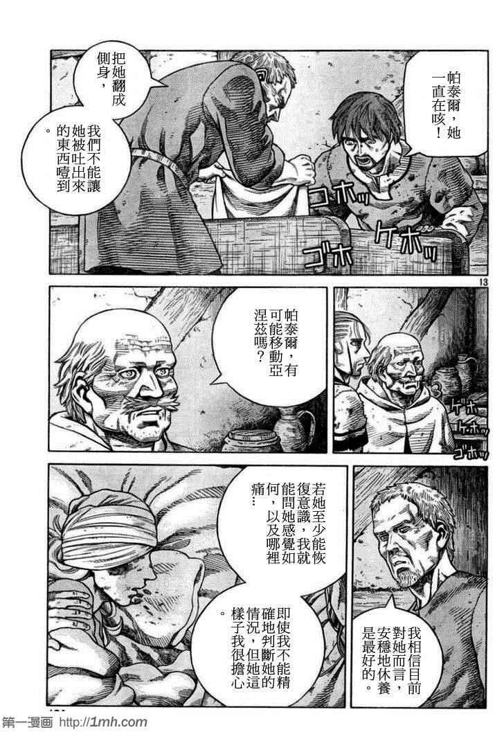 第89话
