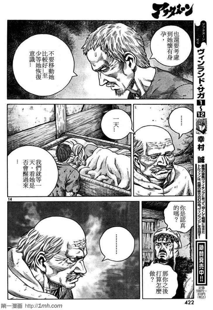 第89话
