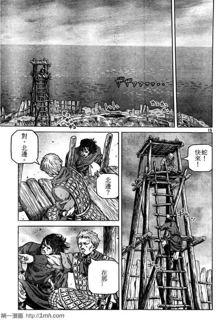 第89话