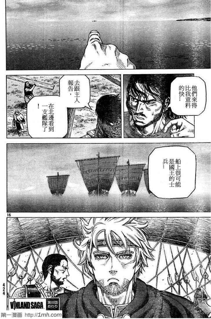 第89话