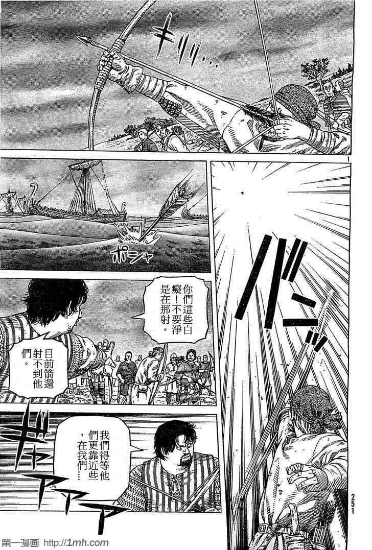 第90话