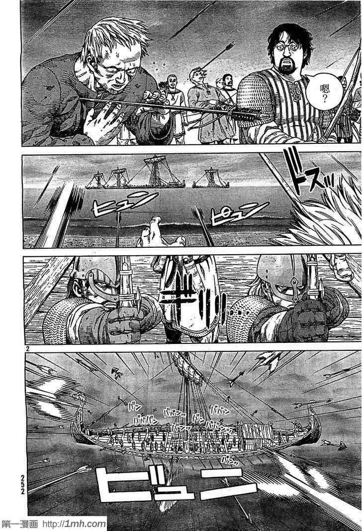 第90话