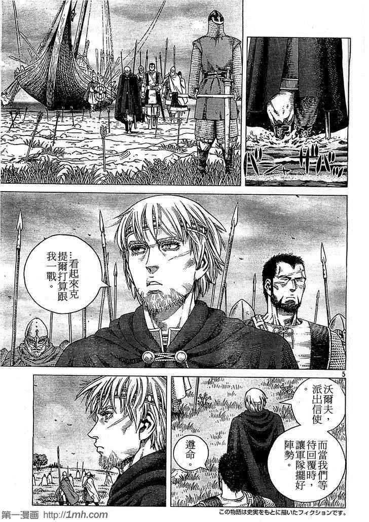 第90话