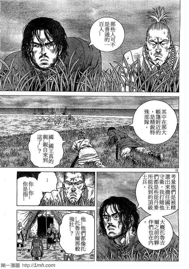 第90话