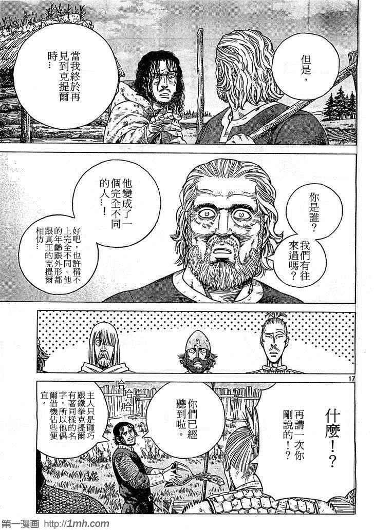 第90话