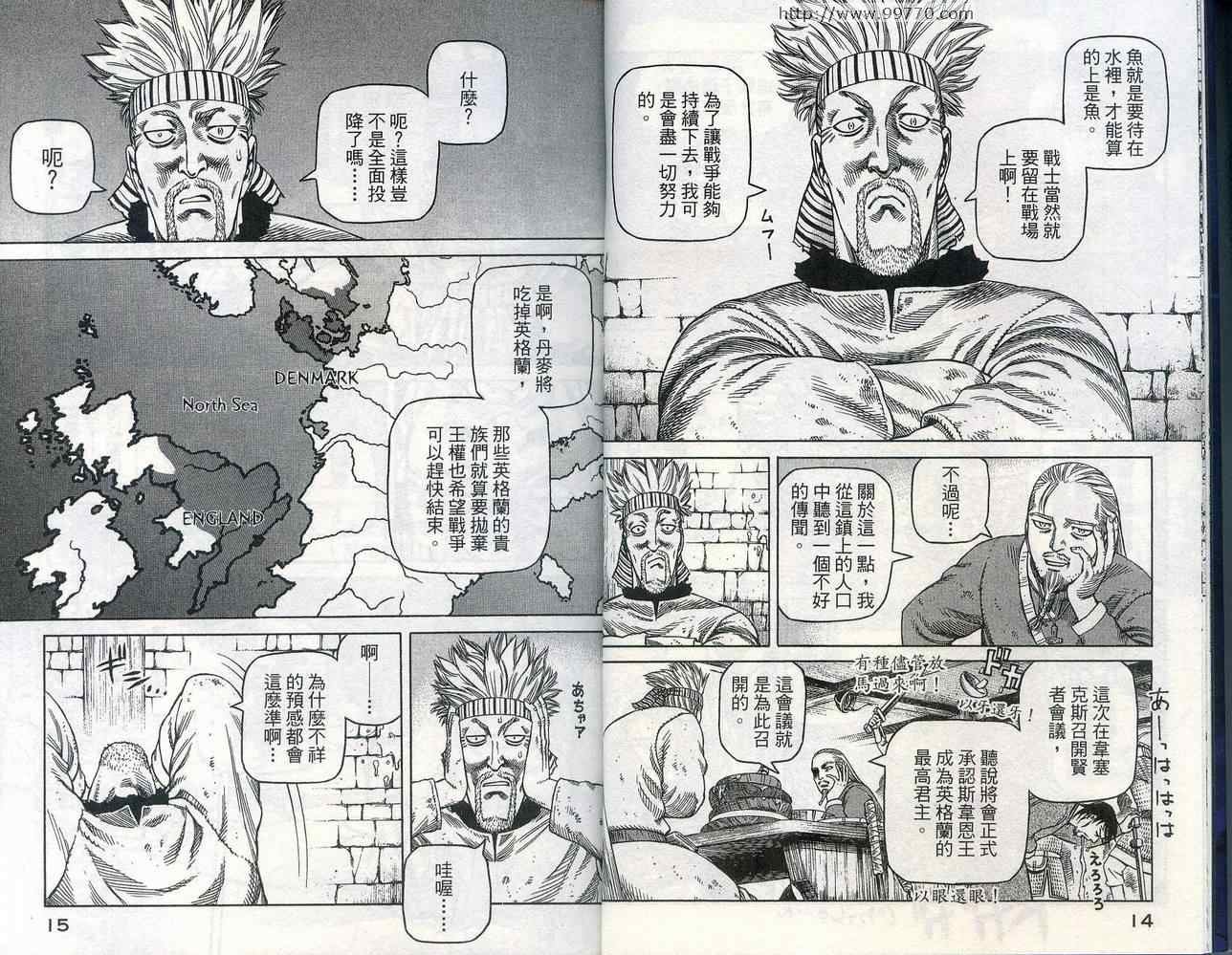 第5卷