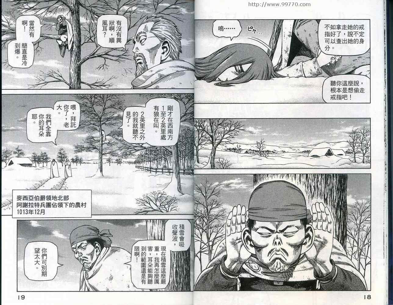 第5卷