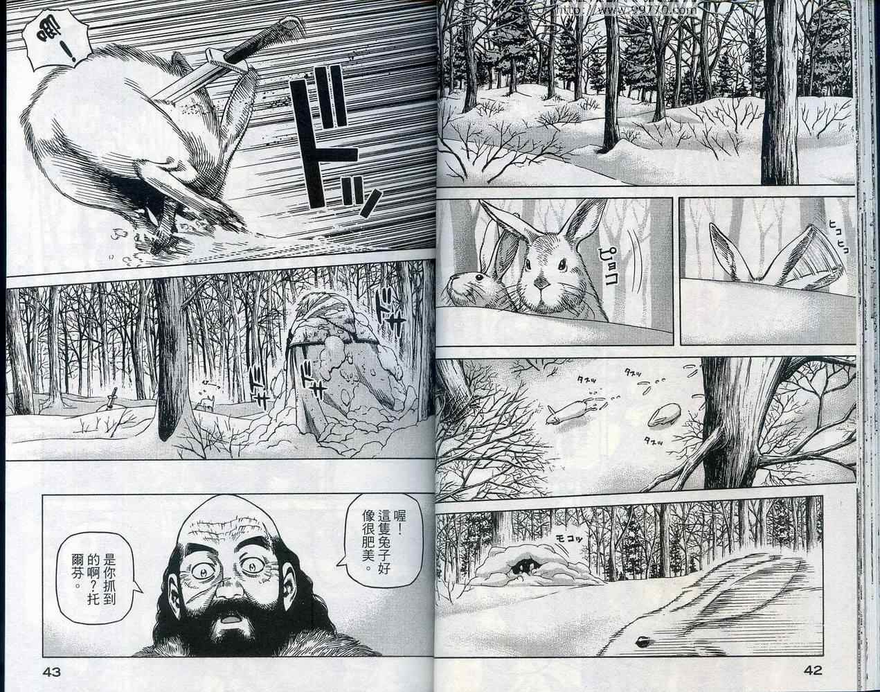 第5卷